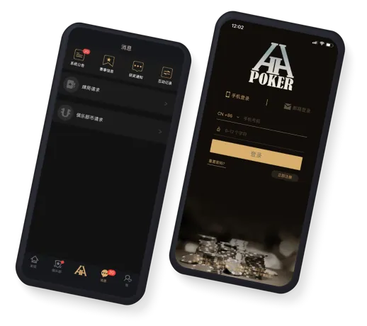 hhpoker正版官网客服